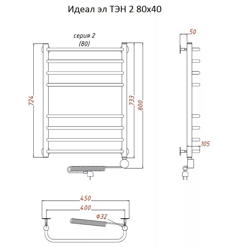 картинка Полотенцесушитель Тругор Идеал эл ТЭН 2 80*40 (ЛЦ5) (Идеал2/элТЭН8040) 