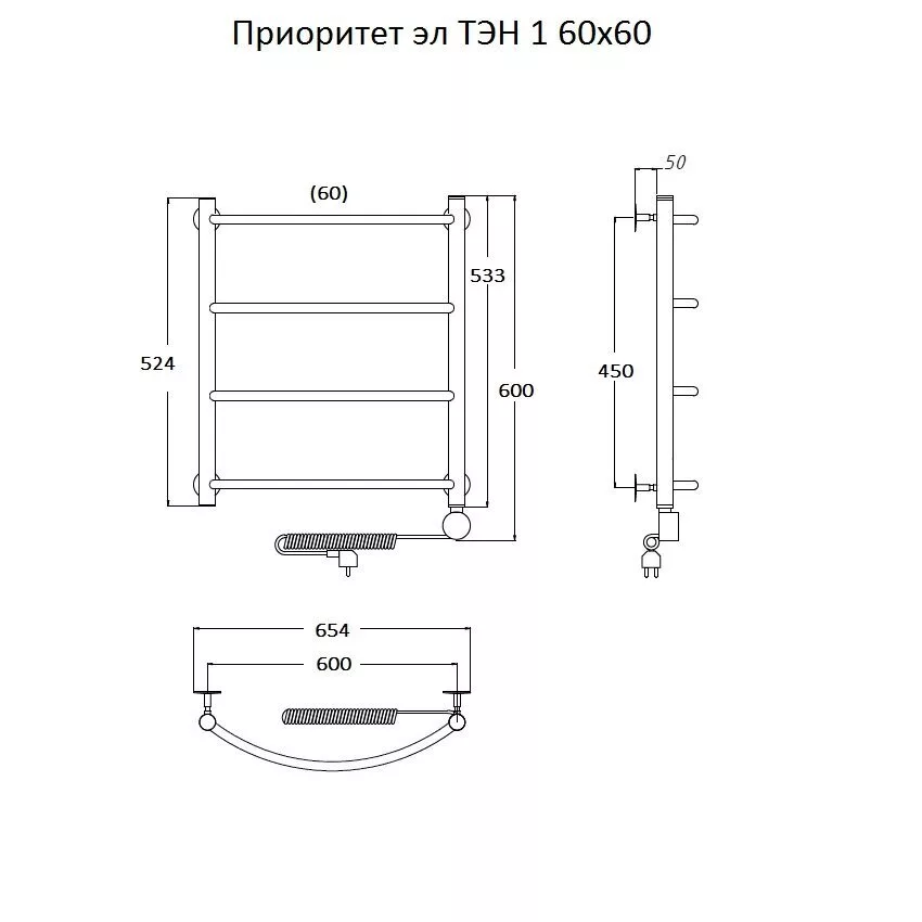 картинка Полотенцесушитель Тругор Приоритет эл ТЭН 1 60*60 (ЛЦ2) (Приоритет1/элТЭН6060) 