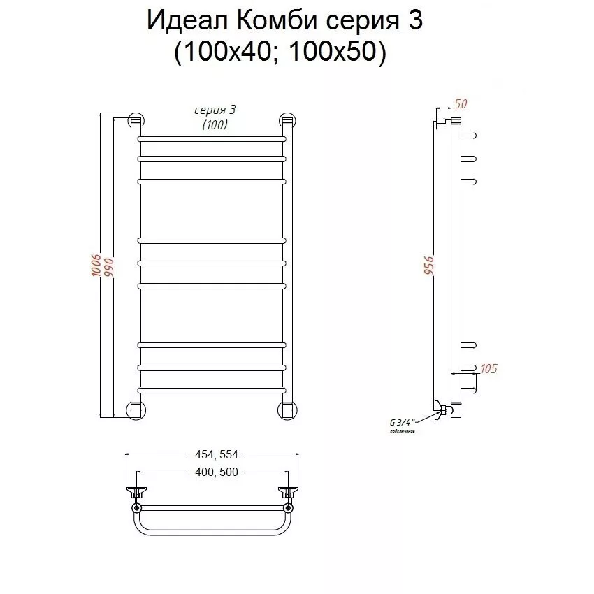 картинка Полотенцесушитель Тругор Идеал комби НП 3 100*50 (ЛЦ17) (Идеал/комби3/НП10050) 