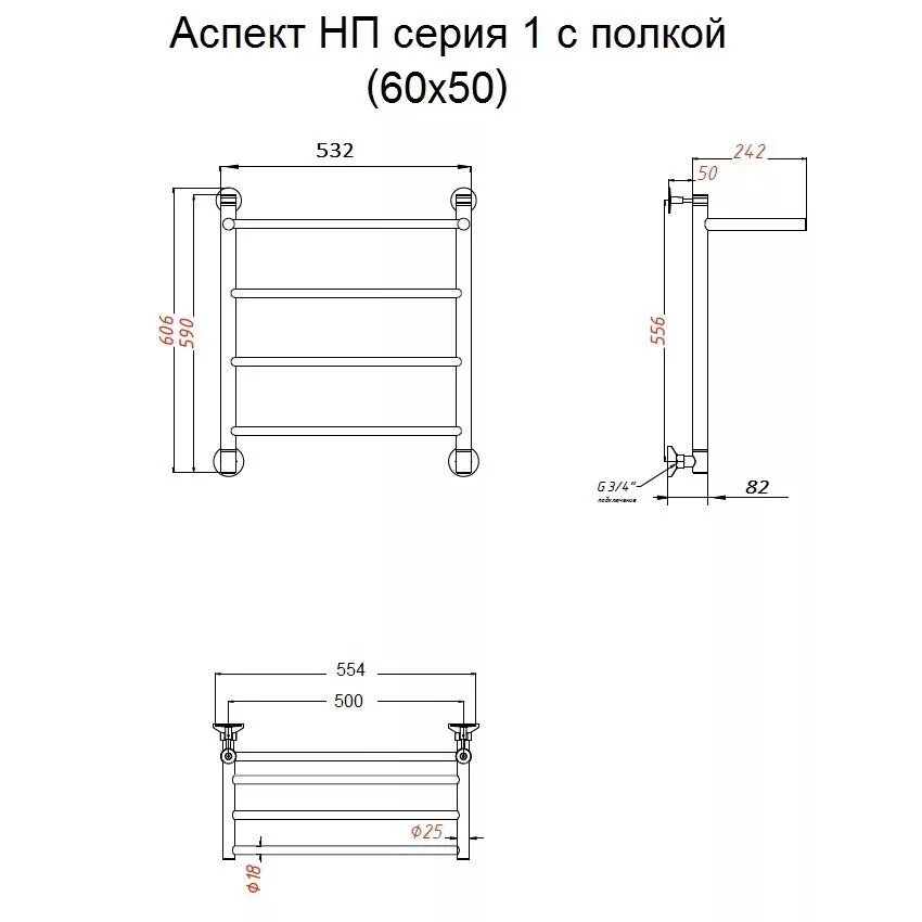 картинка Полотенцесушитель Тругор Аспект НП 1 П 60*50 (ЛЦ6) (Аспект1/нп6050 П) 
