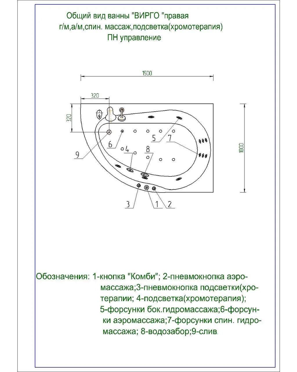 картинка Акриловая ванна Aquatek Вирго 150x100 асимметричная левая с каркасом 