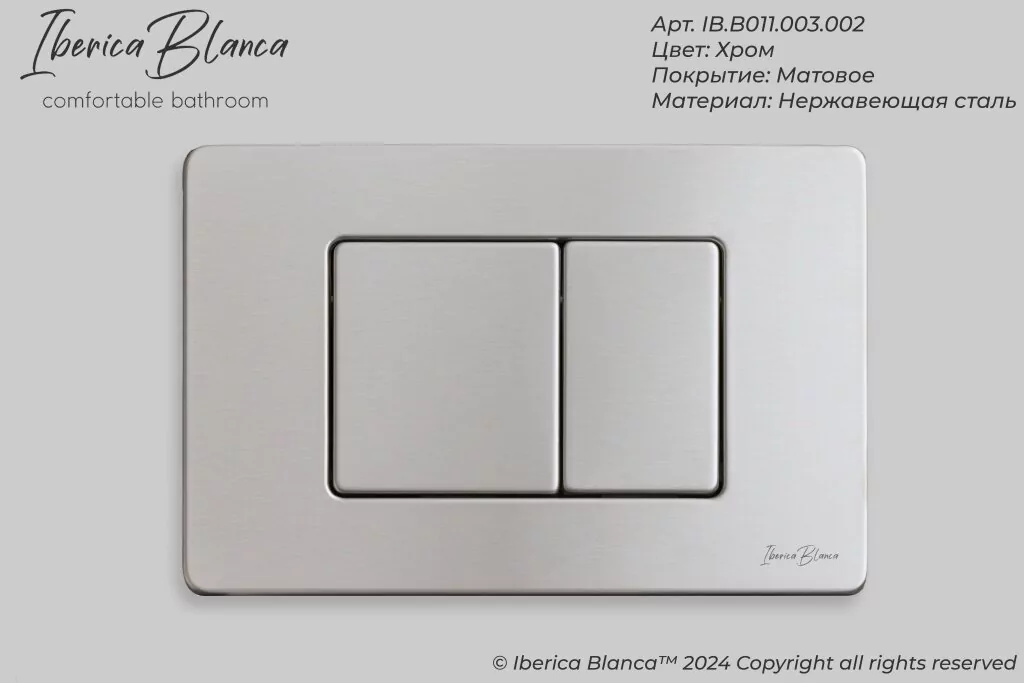 картинка Комплект 3 в 1 IBERICA BLANCA инсталляция с унитазом BILBAO ALTO IB.BLA.234.1B1 клавишей хром матовый INOX-C IB.B011.003.002 