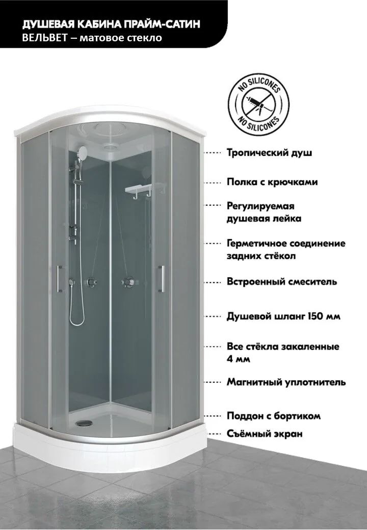 картинка Душевая кабина Triton Прайм-Сатин-Вельвет 90 А 