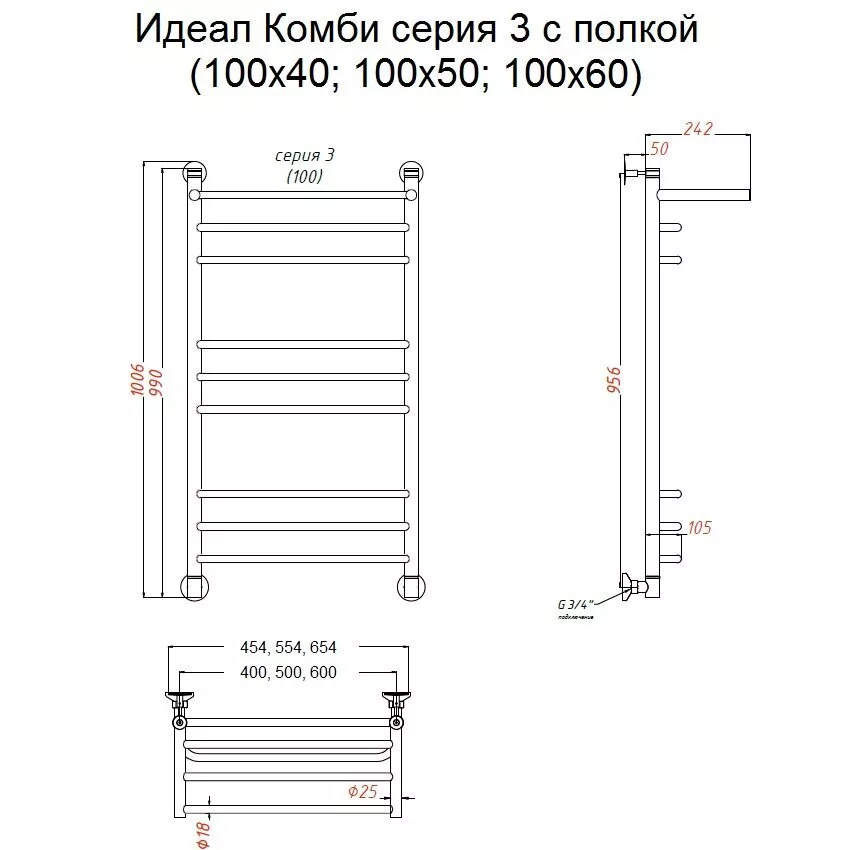 картинка Полотенцесушитель Тругор Идеал комби НП 3 П 100*50 (ЛЦ17) (Идеал/комби3/нп10050 П) 