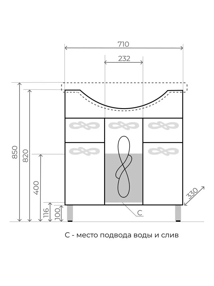 фото Тумба Style Line Венеция 75 2 ящика под умывальник Байкал 75 