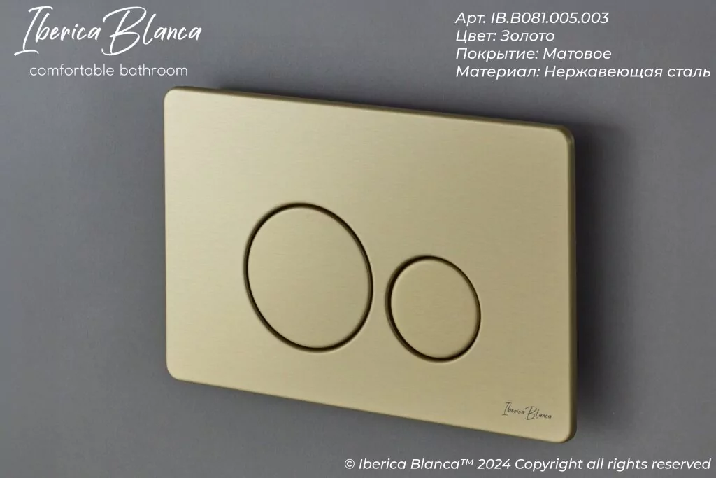 картинка Комплект 3 в 1 IBERICA BLANCA инсталляция с унитазом BILBAO ALTO IB.BLA.231.1B1 клавишей золото матовый INOX-O IB.B081.005.003 