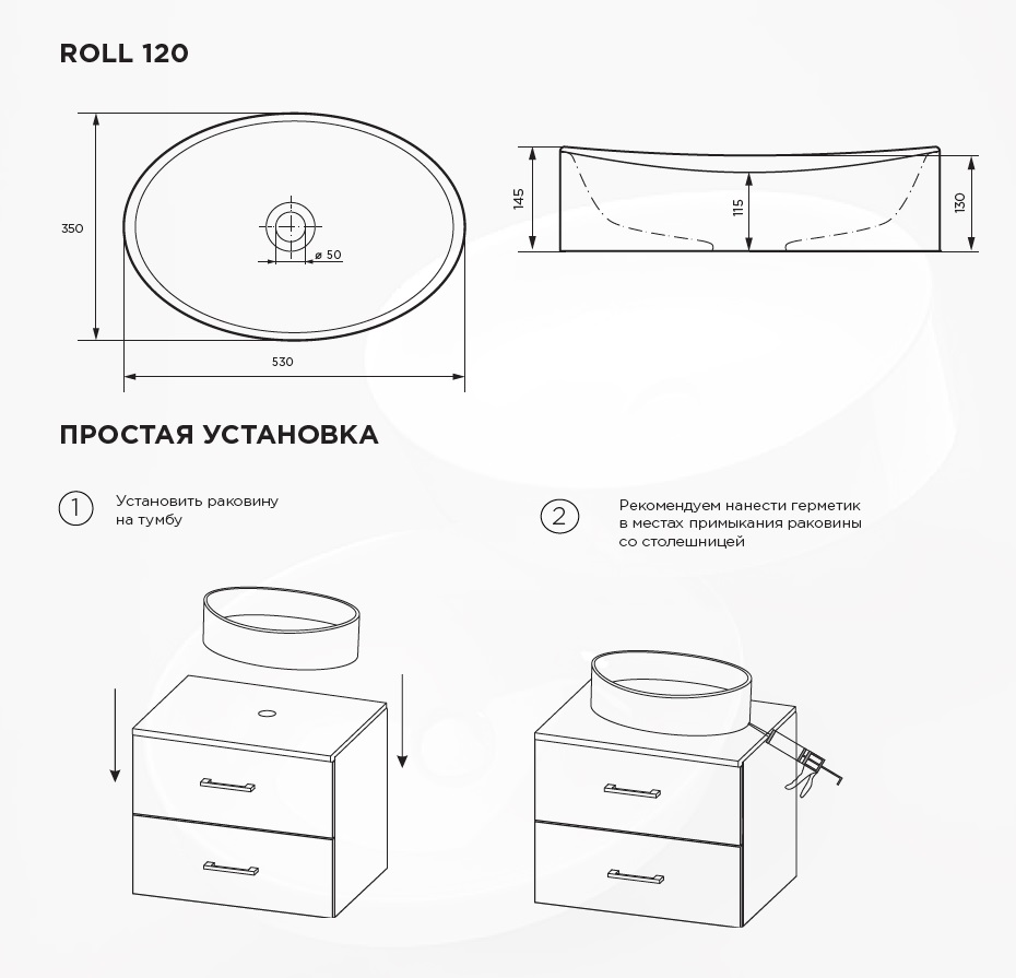 картинка Раковина Marka One Roll 53 Polytitan  в ванную комнату