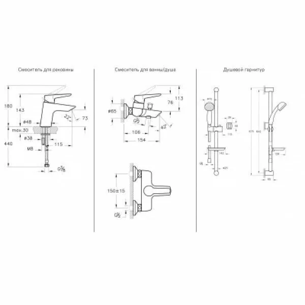 картинка Душевой комплект VitrA Solid S A49227EXP 