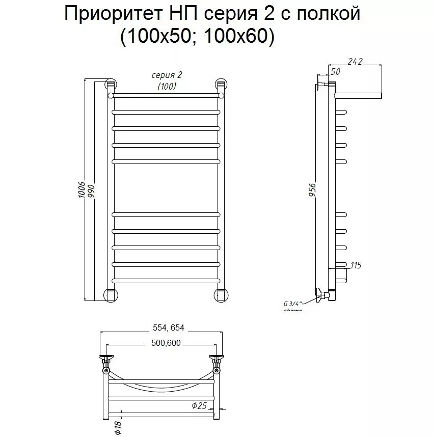 картинка Полотенцесушитель Тругор Приоритет НП 2 П 100*60 (ЛЦ2) (Приоритет2/нп10060 П) 