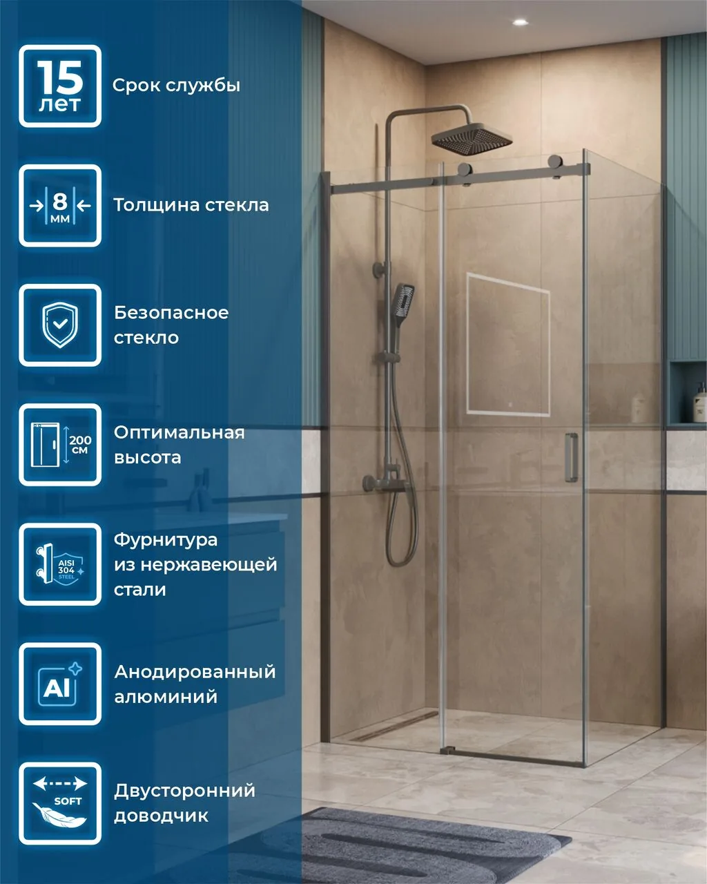 фото Душевой уголок BelBagno SOFT_CLOSE-2-AH-1-100/80-C-GM 
