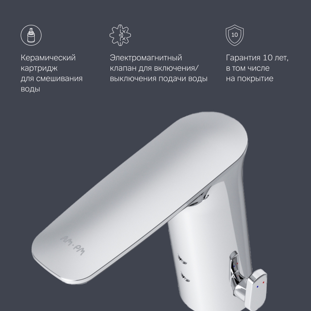 картинка Смеситель для раковины AM.PM Inspire V2.0 F50A02300 