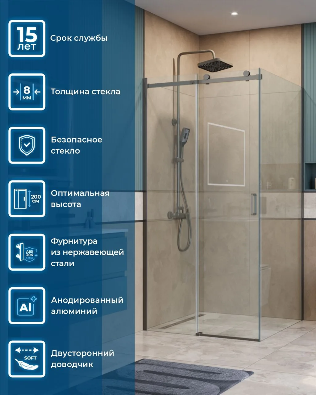 фото Душевой уголок BelBagno SOFT_CLOSE-2-A-1-100-C-GM 