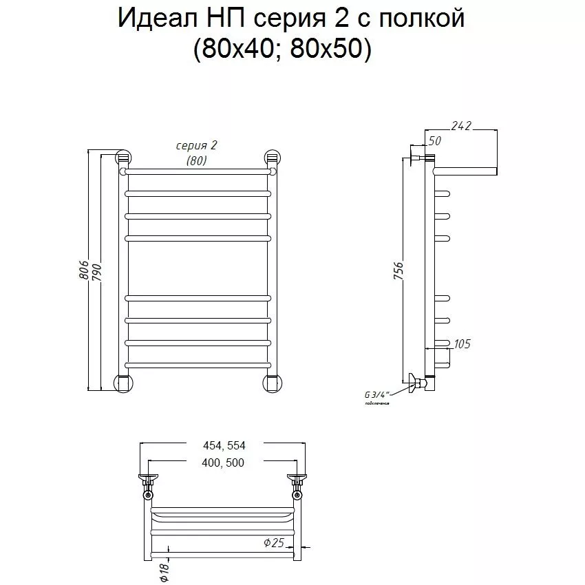 картинка Полотенцесушитель Тругор Идеал НП 2 П 80*50 (ЛЦ5) (Идеал2/нп8050 П) 