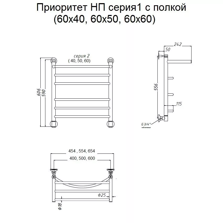 картинка Полотенцесушитель Тругор Приоритет НП 1 П 60*60 (ЛЦ2) (Приоритет1/нп6060 П) 