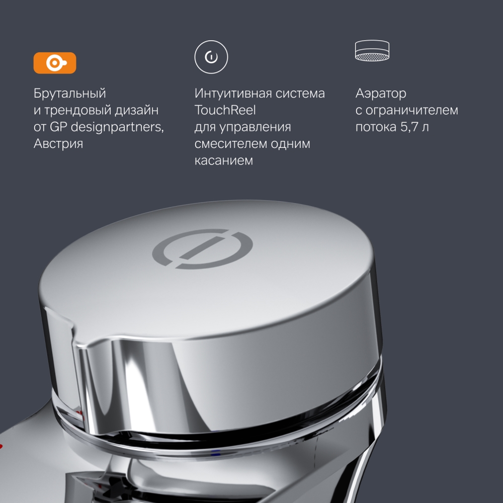 картинка Смеситель для раковины AM.PM Inspire V2.0 F50A02500 