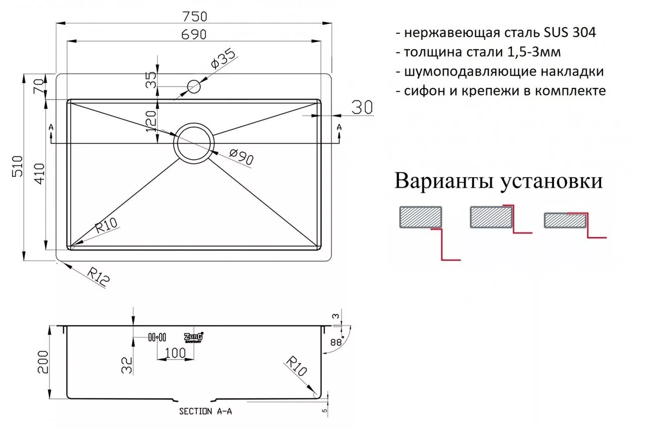 картинка Кухонная мойка Zorg R 7551 