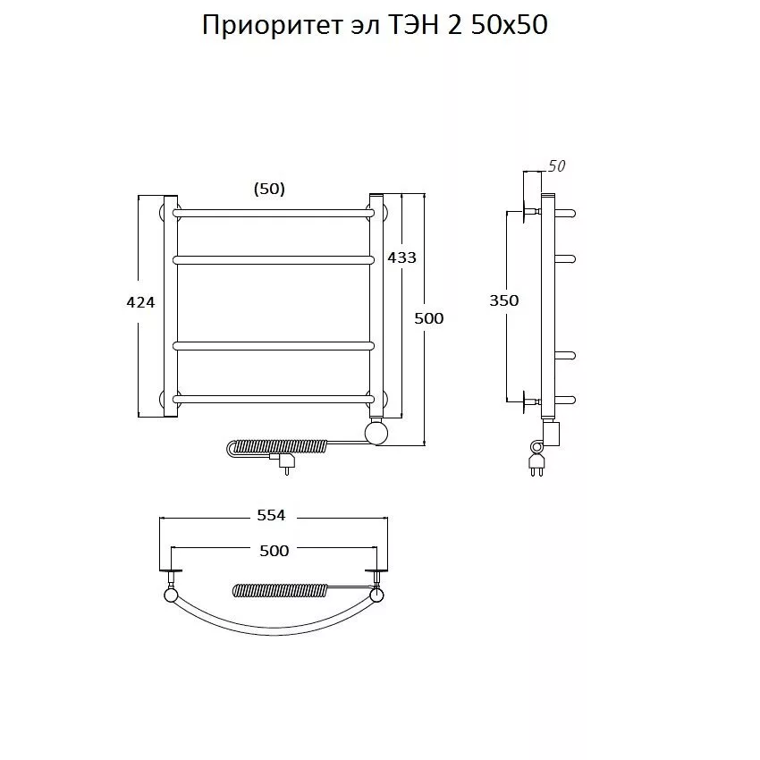 картинка Полотенцесушитель Тругор Приоритет эл ТЭН 2 50*50 (ЛЦ2) (Приоритет2/элТЭН5050) 
