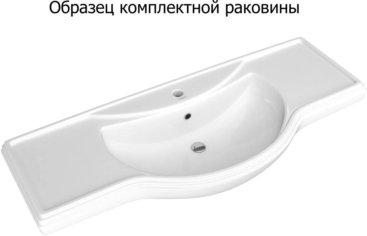 фото Мебель для ванной Aquanet Остин 120 белый арт.00252225 