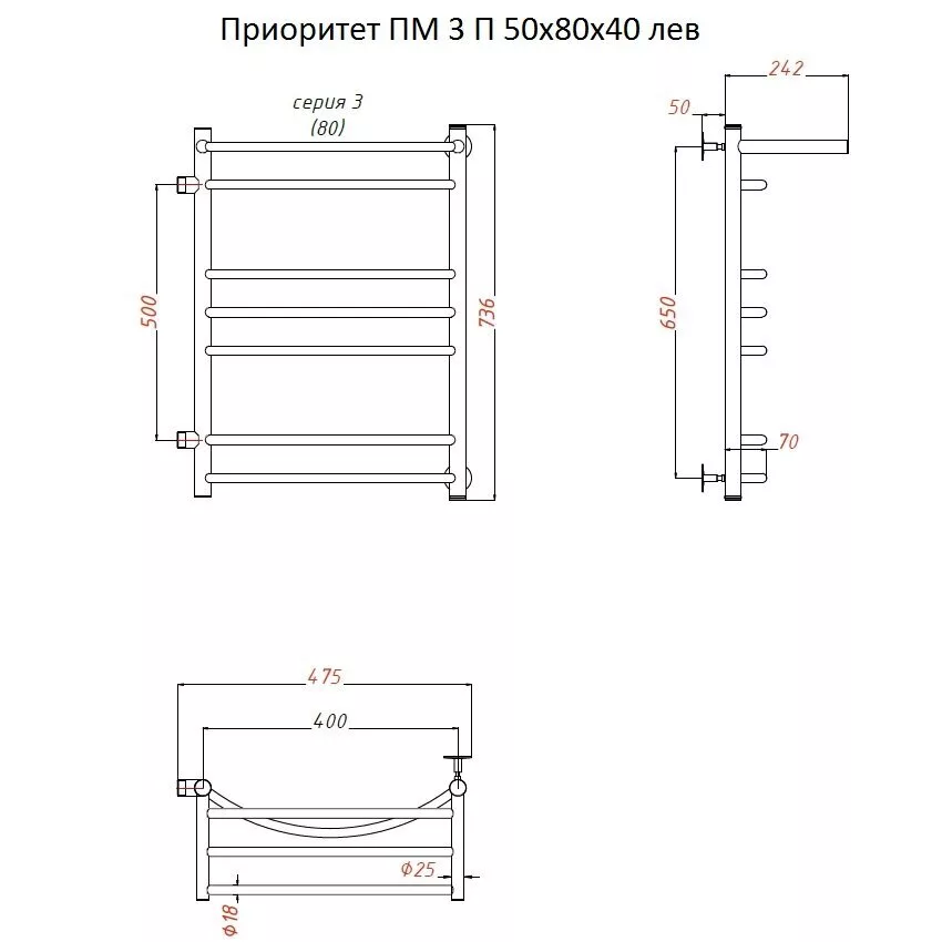 картинка Полотенцесушитель Тругор Приоритет ПМ 3 П 50*80*40 (ЛЦ2) лев (Приоритет3/ПМ508040 П лев) 