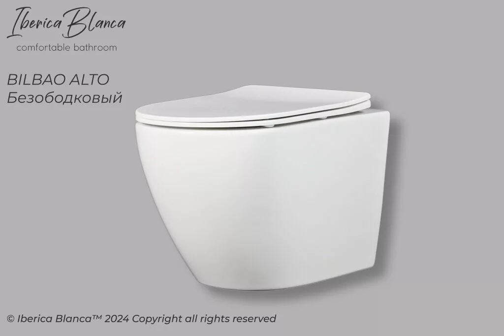 картинка Комплект 3 в 1 IBERICA BLANCA инсталляция с унитазом BILBAO ALTO IB.BLA.231.1B1 клавишей белый глянцевыйпластик  ESTI-O IB.B082.001.000 
