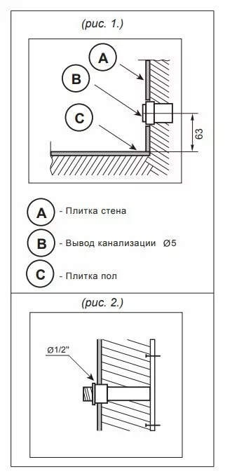 картинка Раковина Цвет и Стиль Флора 90 