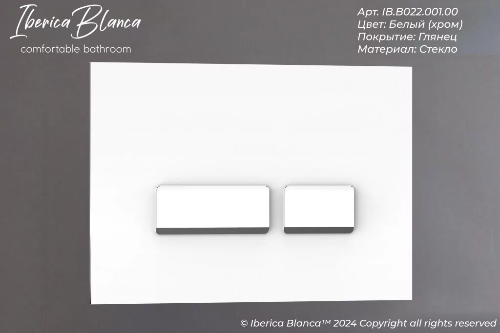 картинка Комплект 3 в 1 IBERICA BLANCA инсталляция с унитазом TOLEDO ALTO IB.TLA.234.1B1 клавишей белая глянцевая стекло CRYSTAL-R IB.B022.001.00 