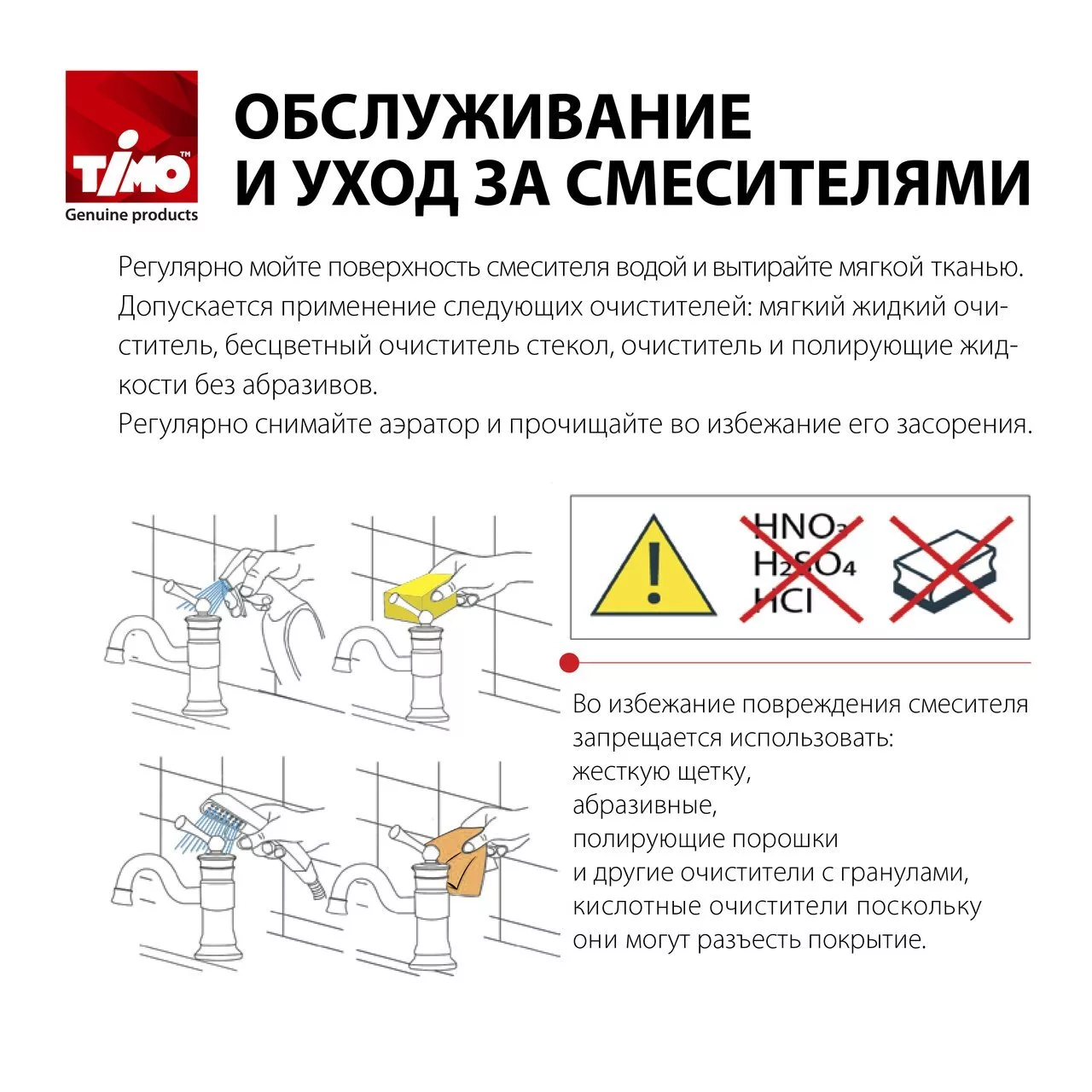 картинка Душевая стойка Timo Torne SX-4320/00, хром 