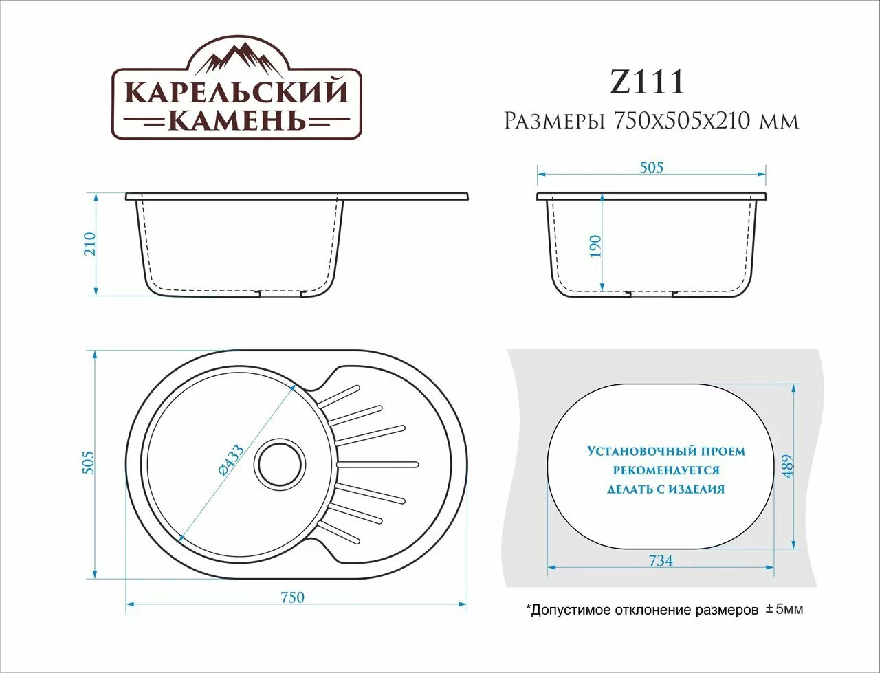 картинка Мойка мраморная Marrbaxx T111Q002 бежевая 