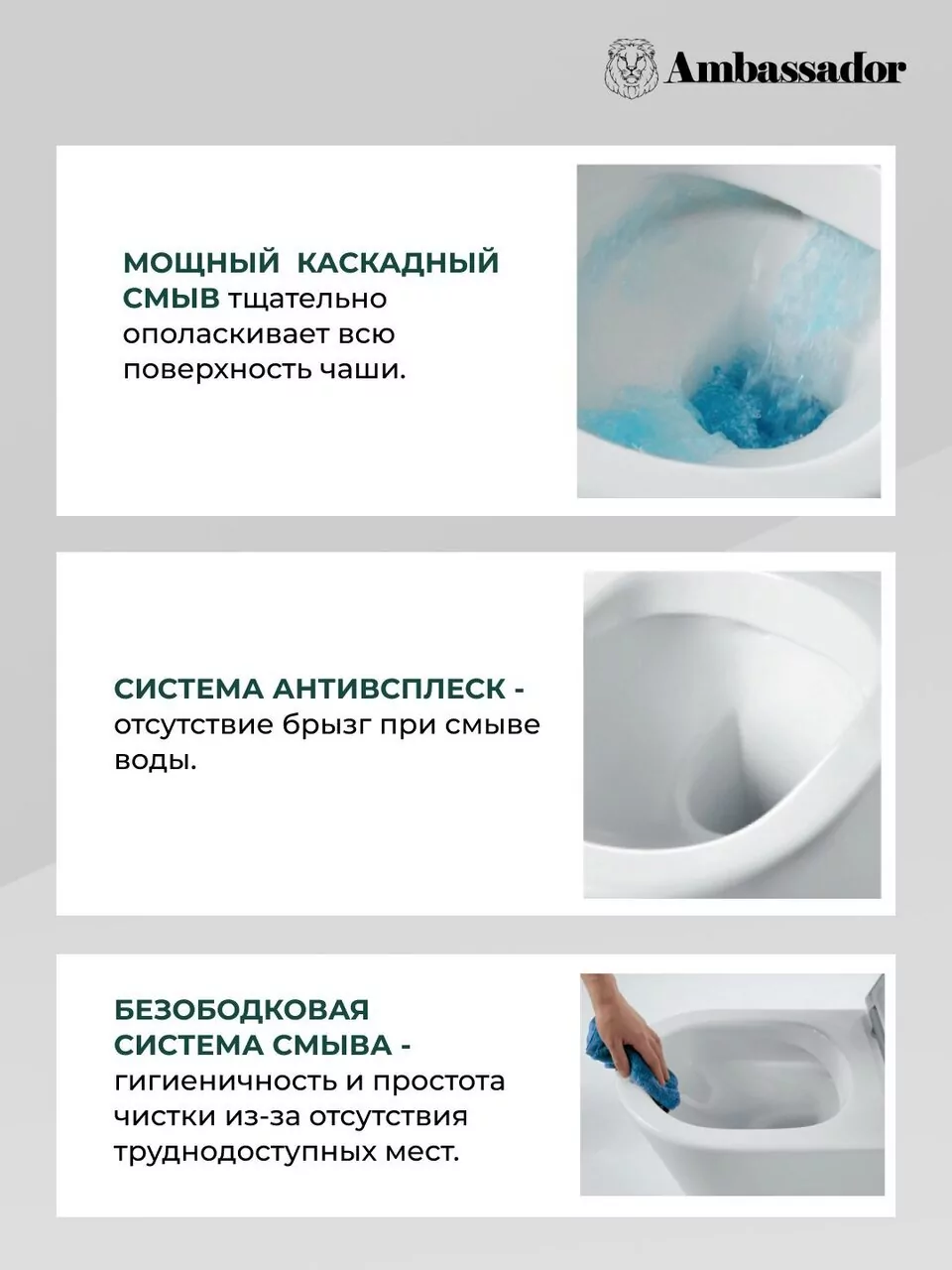 картинка Унитаз Ambassador Kingston 147K19002RS 620х360х810 напольный безободковый с тонкой крышкой 