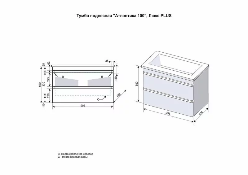 фото Тумба подвесная Style Line Атлантика 100 Люкс ясень перламутр PLUS 