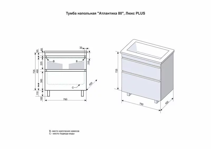 фото Тумба подвесная Style Line Атлантика 80 Люкс ясень перламутр PLUS 