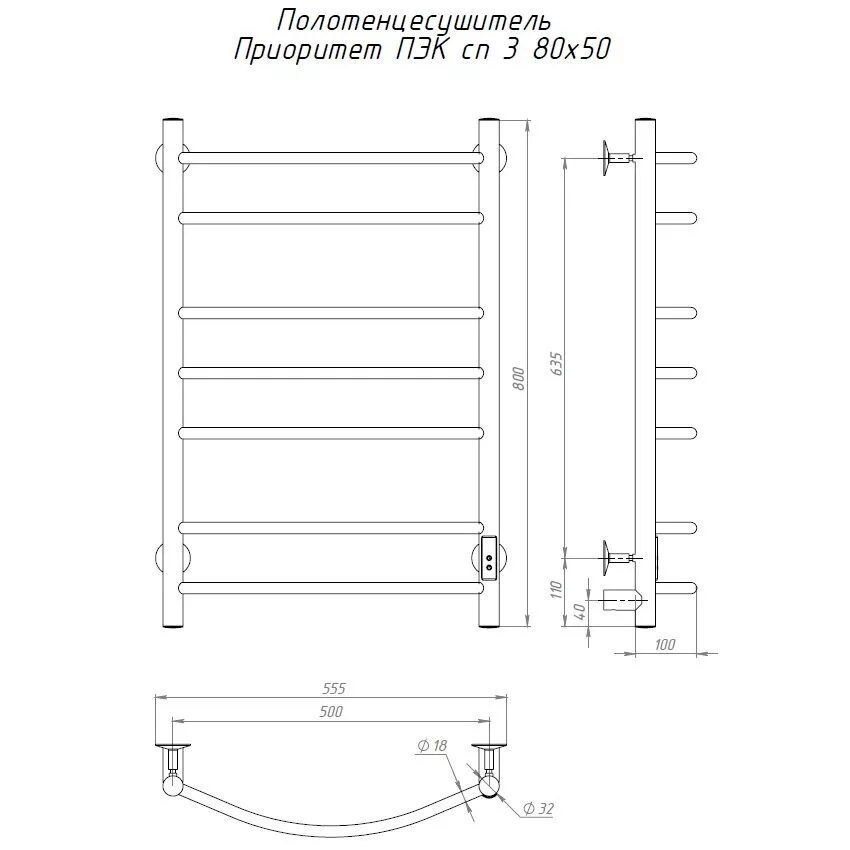 картинка Полотенцесушитель Тругор Приоритет Пэк сп 3 80х50 32 мм (ПриоритетПэксп3/8050 32) 
