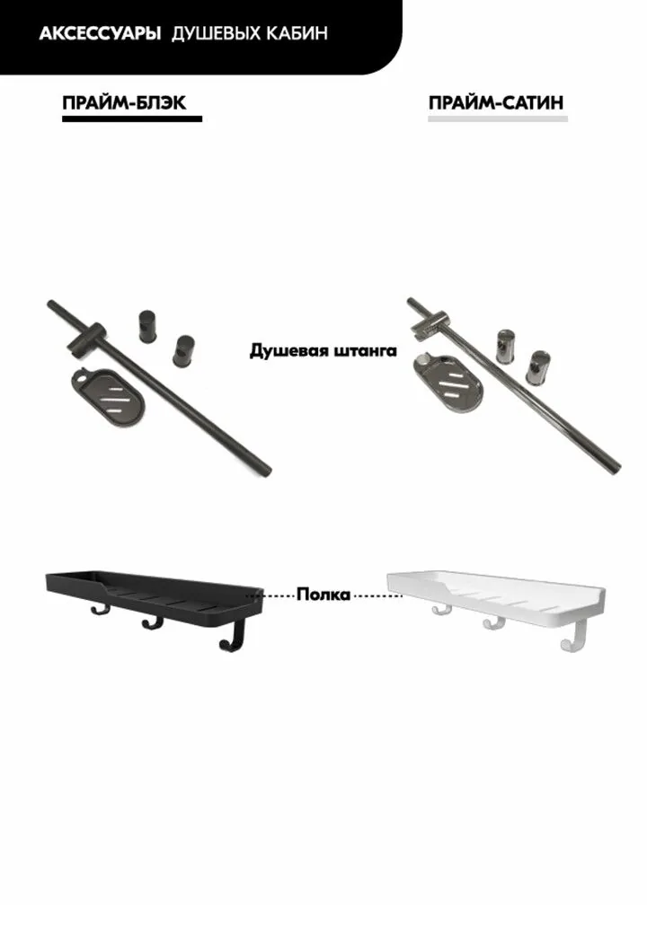 картинка Душевая кабина Triton Прайм-Сатин-Вельвет 90 А 