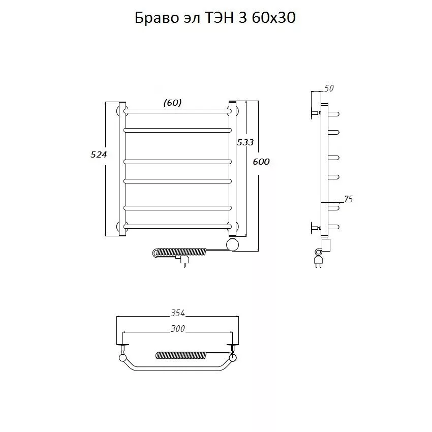 картинка Полотенцесушитель Тругор Браво эл ТЭН 3 60*30 (ЛЦ4) (Браво3/элТЭН6030) 