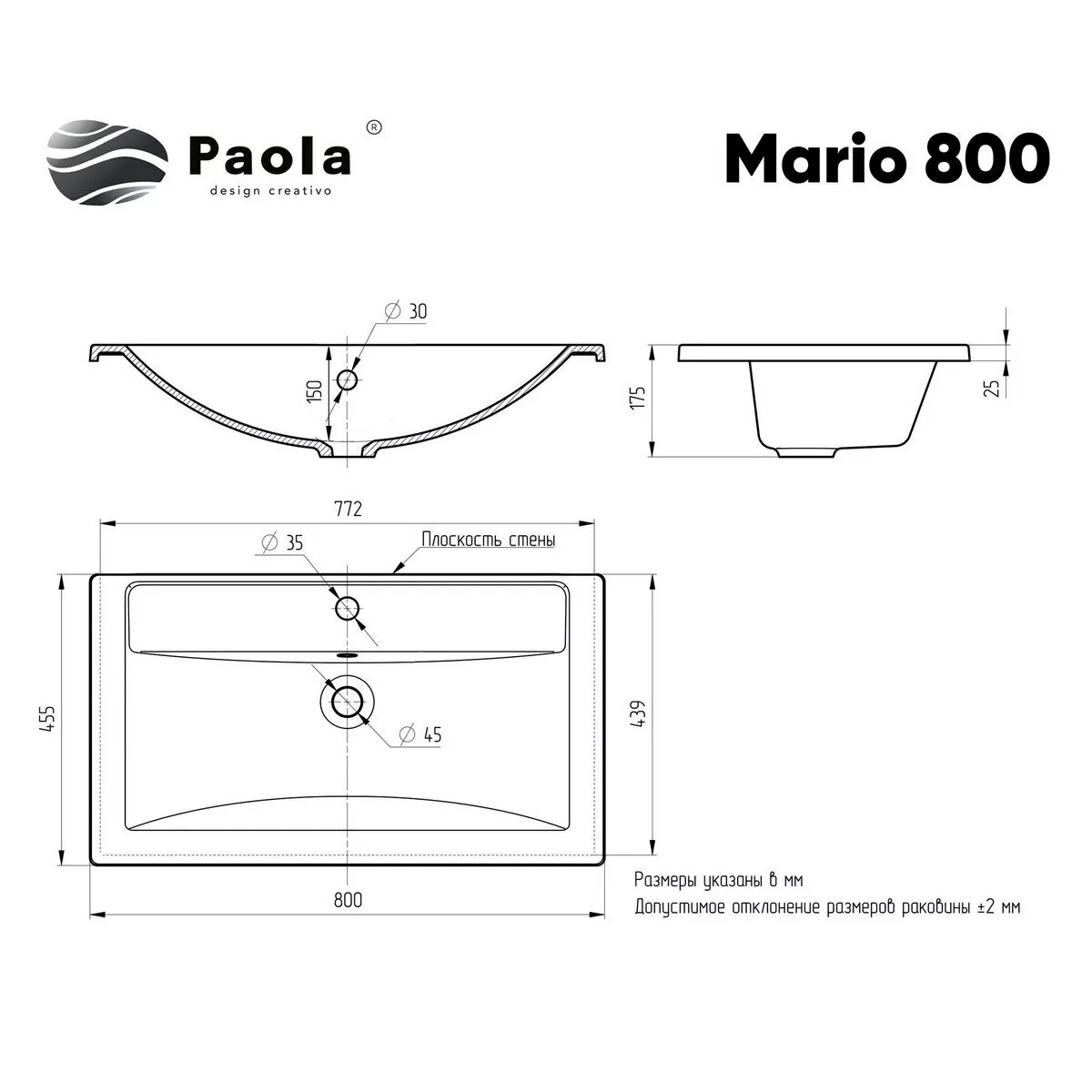 картинка Раковина Paola Mario 800 