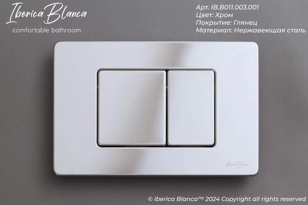 картинка Комплект 3 в 1 IBERICA BLANCA инсталляция с унитазом TOLEDO ALTO IB.TLA.234.1B1 клавишей хром глянцевый INOX-C IB.B011.003.001 