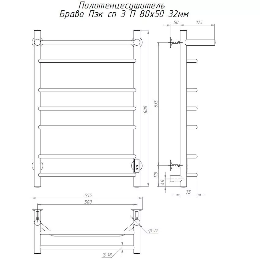 картинка Полотенцесушитель Тругор Браво Пэк сп 3 П 80х50 32 мм (БравоПэксп3П/8050 32) 