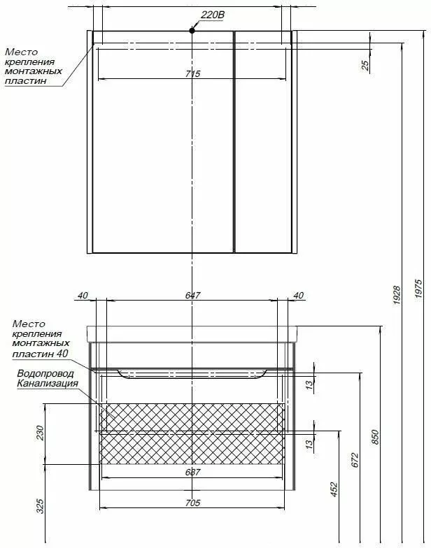 фото Тумба с раковиной Aquanet София 80 белый арт. 00212587 