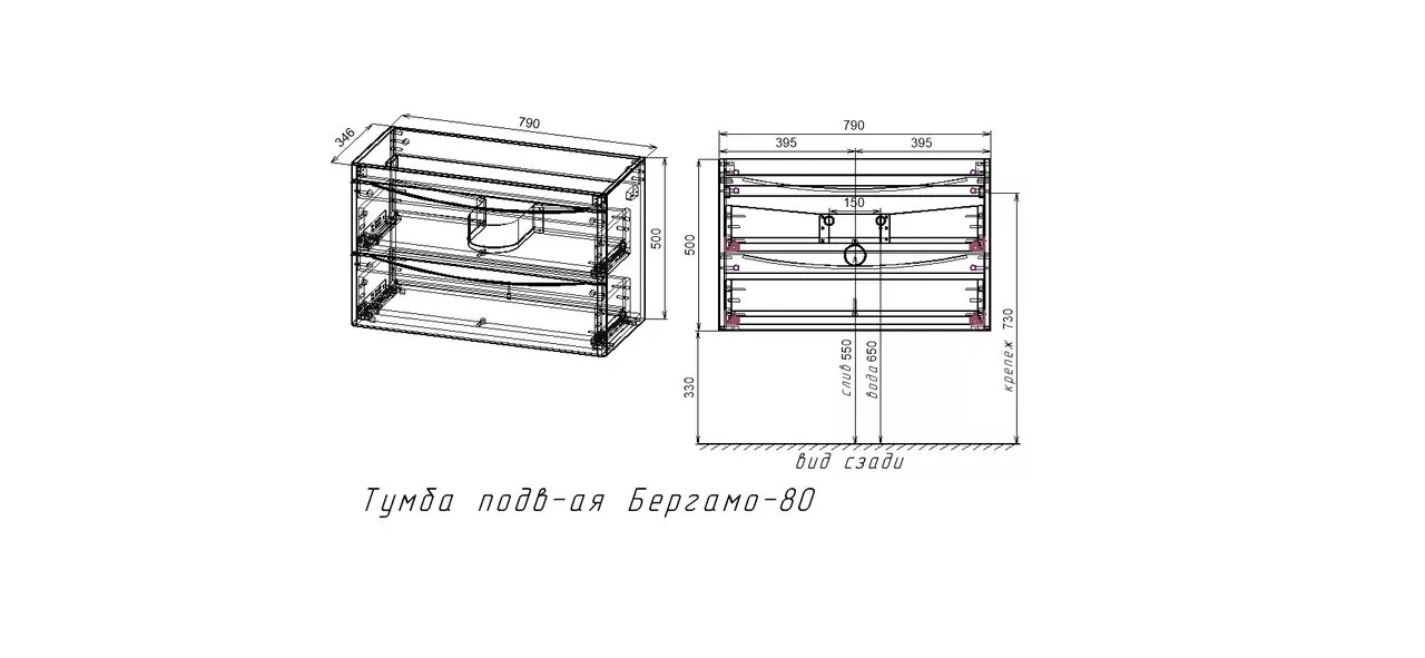 фото Тумба подвесная Style Line Бергамо мини 80 2 ящика Люкс антискрейтч серый PLUS 