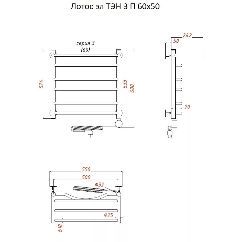 картинка Полотенцесушитель Тругор Лотос эл ТЭН 3 П 60*50 (ЛЦ28) (Лотос3/элТЭН6050 П) 