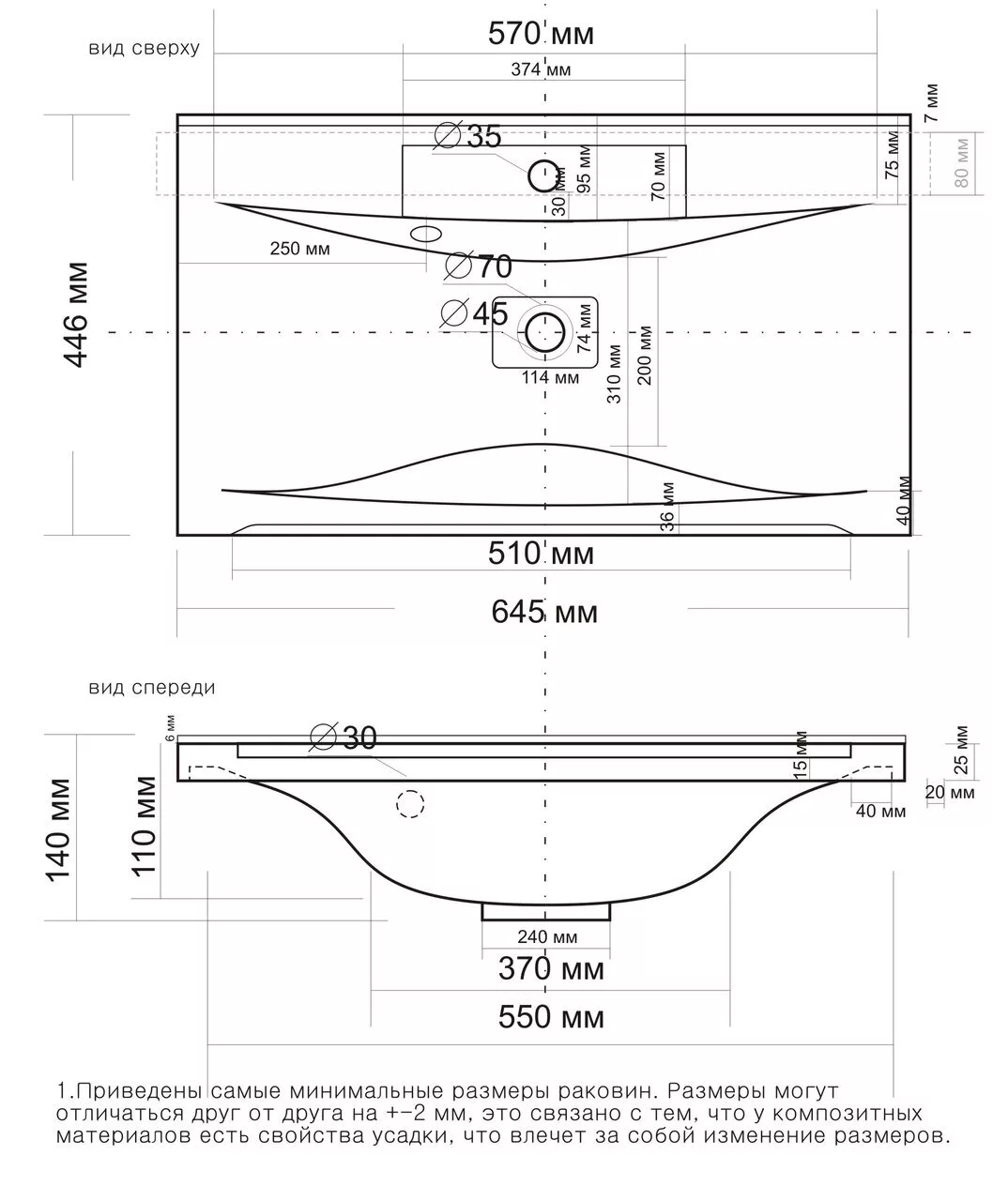 картинка Раковина Milen 65 / км  в ванную комнату