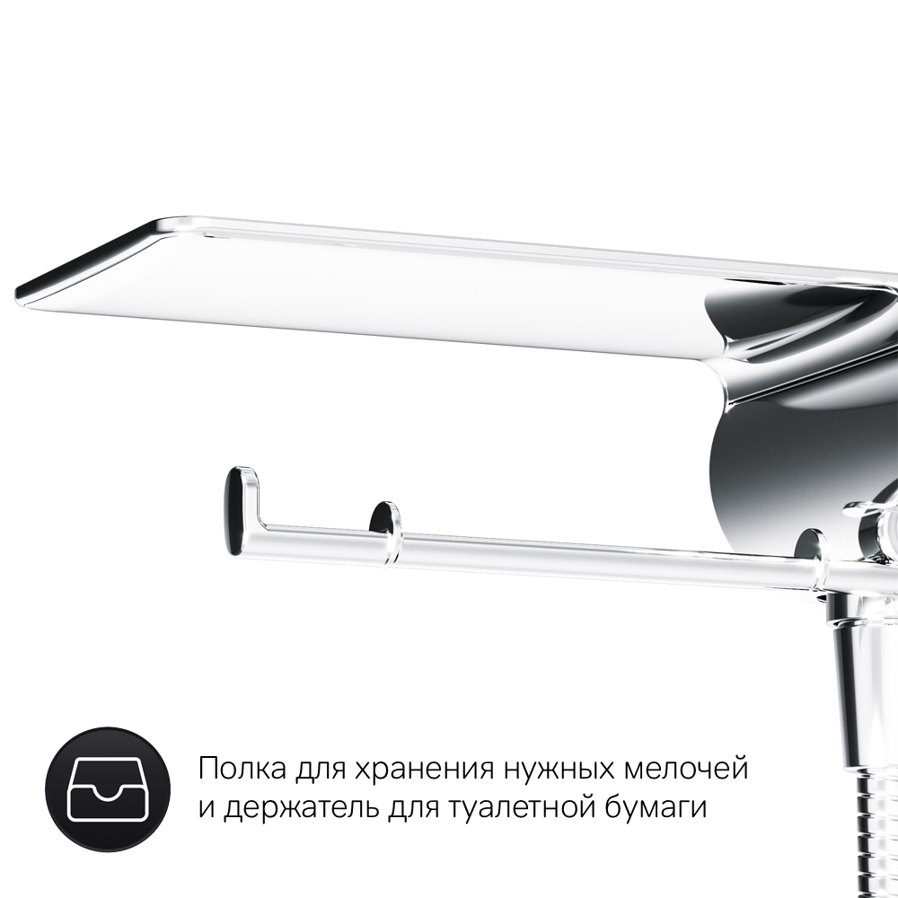 картинка Гигиенический набор AM.PM F0H85A800 X-Joy TouchReel со смесителем для душа с полкой держателем туалетной бумаги 