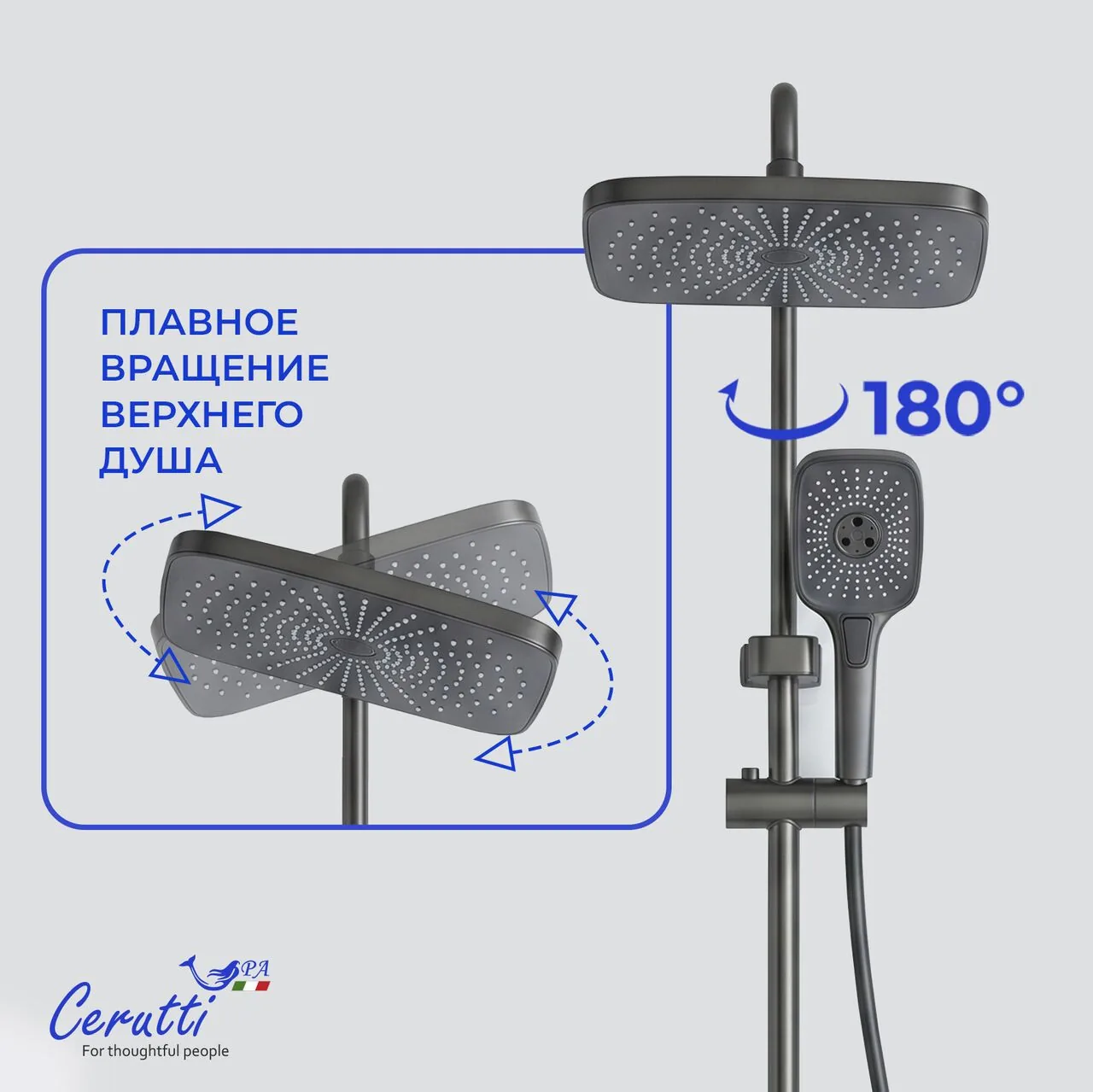 картинка Душевая стойка Ceruttispa IVO ИВО 