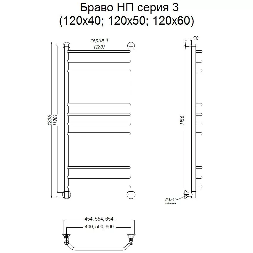 картинка Полотенцесушитель Тругор Браво НП 3 120*60 (ЛЦ4) (Браво3/нп12060) 