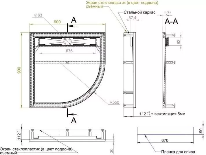 фото Душевой поддон Aquanet Stone Lite 90х90 (с каркасом и панелью) 