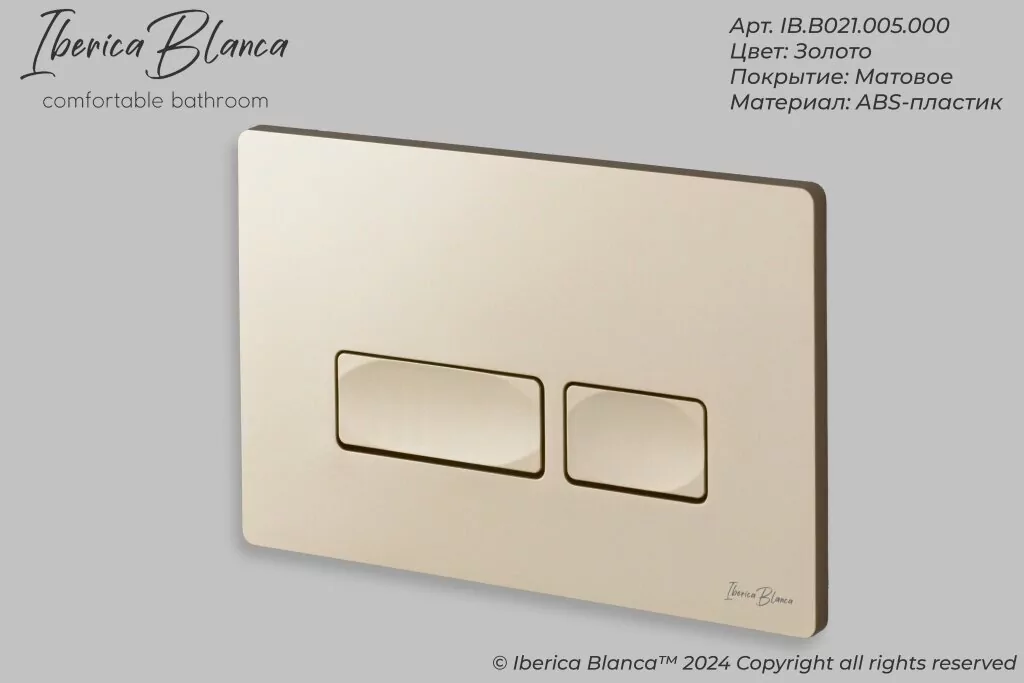 картинка Комплект 3 в 1 IBERICA BLANCA инсталляция с унитазом TOLEDO ALTO IB.TLA.234.1B1 клавишей золото матовое ESTI-R IB.B021.005.000 