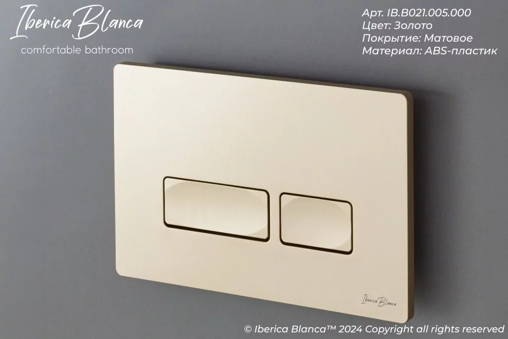 картинка Комплект 3 в 1 IBERICA BLANCA инсталляция с унитазом TOLEDO ALTO IB.TLA.234.1B1 клавишей золото матовое ESTI-R IB.B021.005.000 