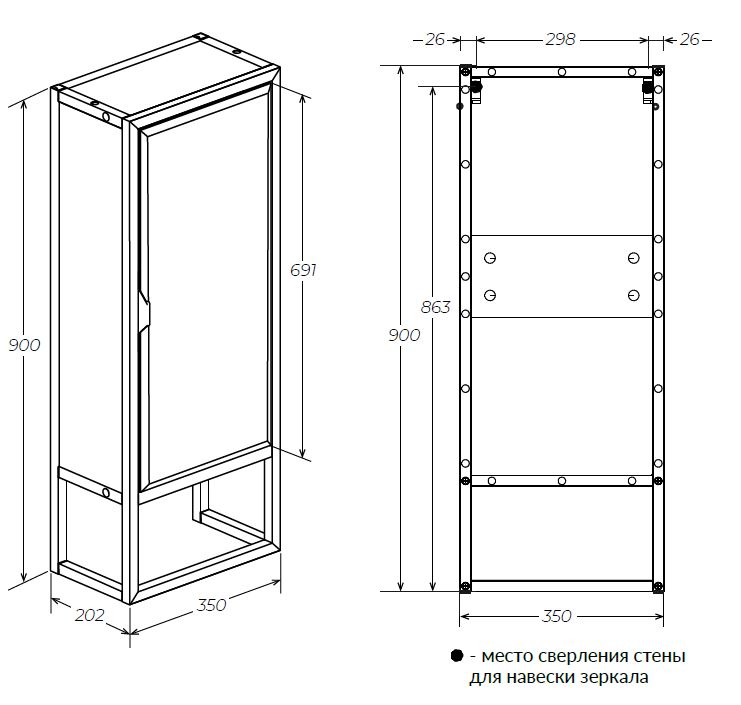 фото Пенал зеркальный 1Marka Grunge Loft 35Н/П 1д 