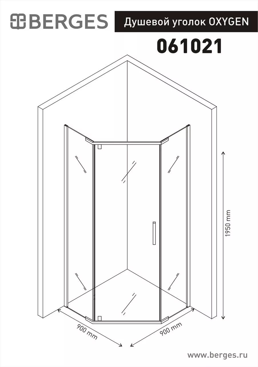 фото Душевой уголок Berges OXYGEN 900*900 061021 
