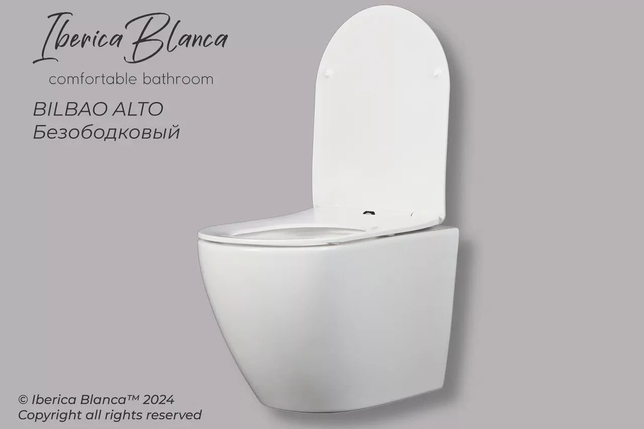 картинка Унитаз подвесной безободковый белый Iberica Blanca BILBAO ALTO 